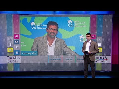 بعد ادعاءات بفيديو فاضح نسأل المخرج والنائب خالد يوسف هل هرب من مصر؟ بي بي سي ترندينغ