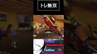 今週のトレーサー無双クリップ #オーバーウオッチ #overwatch2gameplay  #overwatch2  #overwatchclips