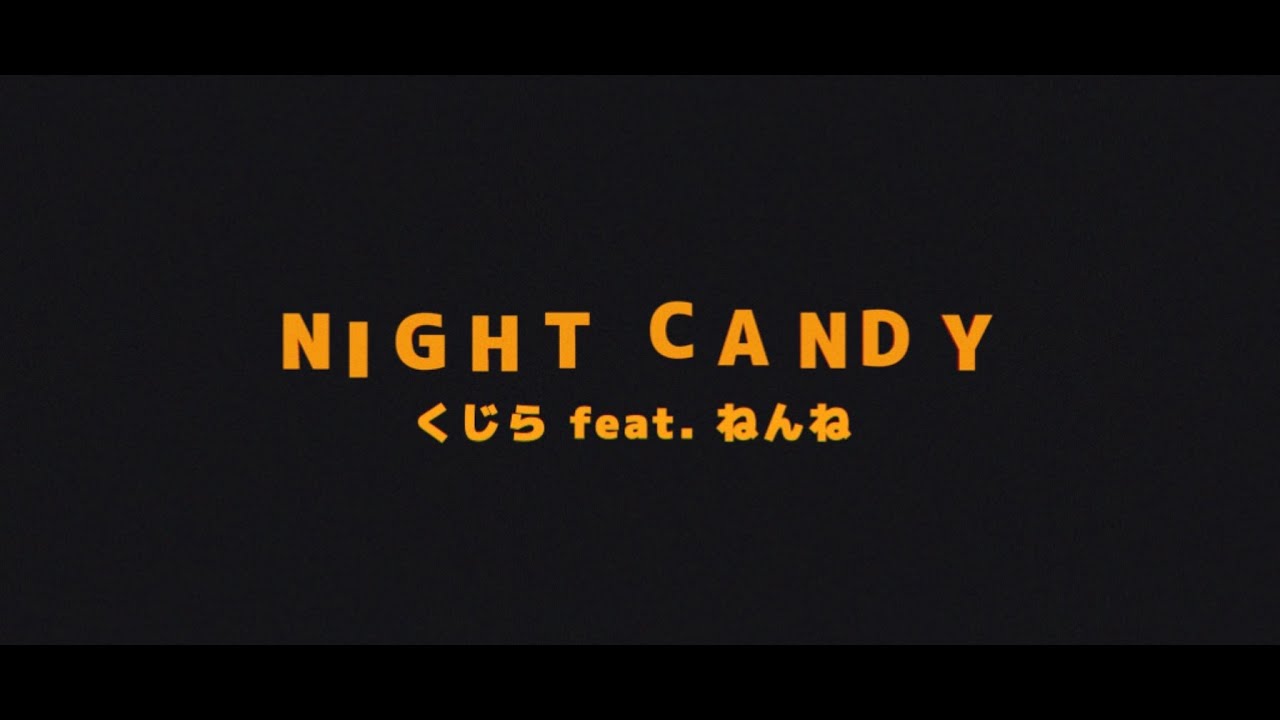 Night Candy feat.ねんね（Official Video）