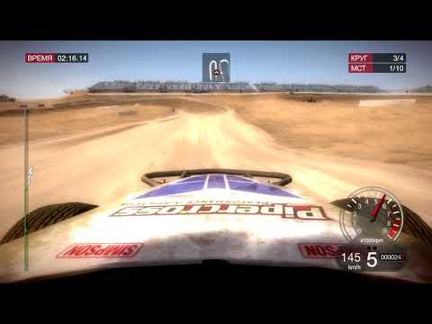 Colin McRae DiRT (2007) - #53 - Lucas Oil Class 1 Buggy Series (1. Chula Vista B, США)