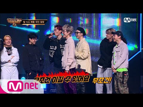 SMTM9 [7회] 'YO 스윙스, 나랑 뜨자!!!' 스카이민혁의 선전포고 EP.7 201127 | Mnet 201127 방송
