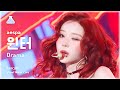 [예능연구소] aespa WINTER – Drama(에스파 윈터 - 드라마) FanCam | Show! MusicCore | MBC231111방송