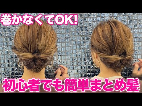 3-Minute BUBBLE BUN with Braids HairStyle ☆ Easy Hairstyles - YouTube