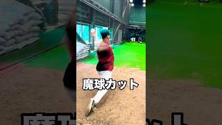 魔球カットで捕手の親指粉砕するバケモン千葉英太 #shorts