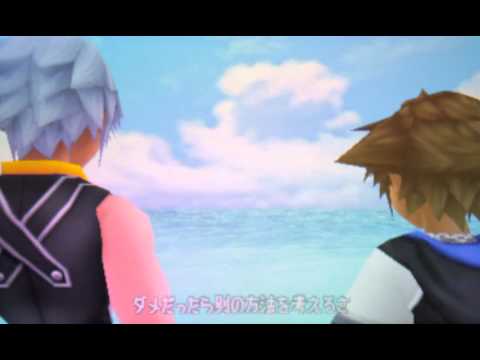 Kingdom Hearts 3D Cutscene 03 - Crossing the Ocean