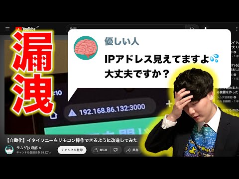 IP アドレス - 定義