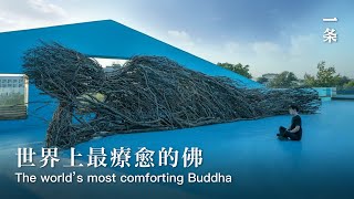 Video : China : Beautiful Sleeping Buddha - sculpture art from waste