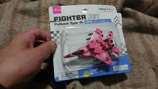 【DAISO】ミニカー  ジェット戦闘機【100均】