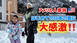 【大感激】はじめての日本の雪を見に...