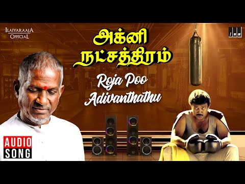 Roja Poo Adivanthathu Song | Agni Natchathiram Movie | Ilaiyaraaja | Prabhu | Amala | S Janaki
