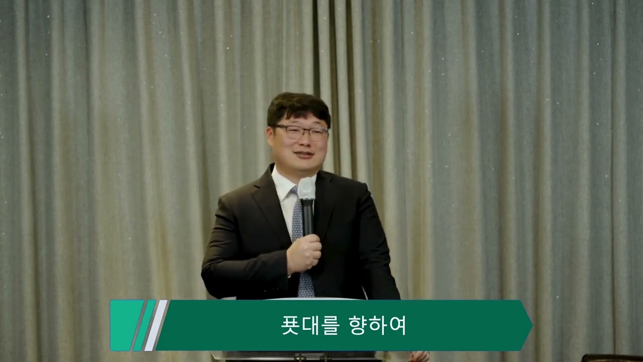 [주의뜻교회] 빌립보서 3장 10-16절, 푯대를 향하여, 한희철 목사 영상 썸네일