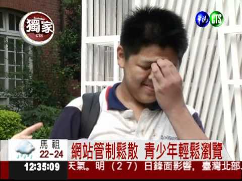 入口網站染黃! "知識＋"暗藏情色