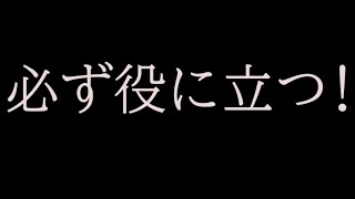 あいうえお演技 - 場を弁えず騒ぎ立てる人への対処法教えます!