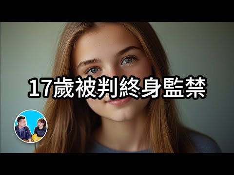 老高與小茉 Mr & Mrs Gao