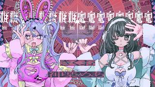 Cover art for 推推推推推推推推金金金金金金金金(Oshi kane)