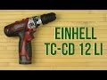 EINHELL 4513206 - відео