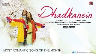 DHADKANEIN | MERI HAR SAANS MEIN BASA HAI TU
