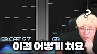 님들 진짜 문어임?