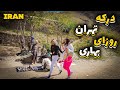 STREET STYLE Of TEHRAN Girls And Boys Luxury City In IRAN Iran