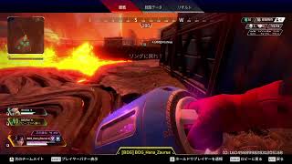 APEX　スクリム！！