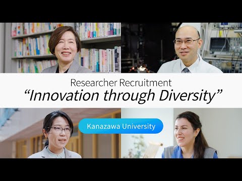 Researcher Recruitment“Innovation through Diversity”