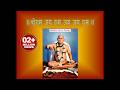 Shri Ram Jay Ram Jay Jay Ram 1Hour Ram Naam Jap Gondavalekar Maharaj श्री राम जय �