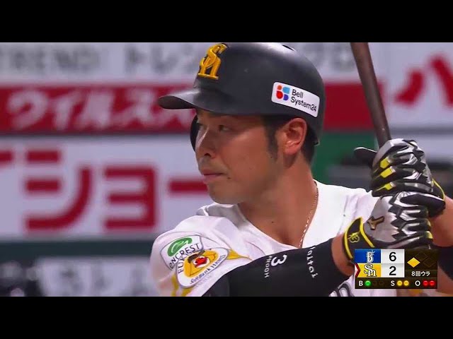【8回裏】試合は2点差に!! ホークス・近藤健介 ライトへの6号2ランホームラン!! 2023年6月8日 福岡ソフトバンクホークス 対 横浜DeNAベイスターズ