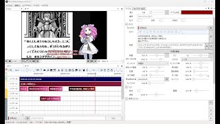 ゲーム実況動画作成作業 めたんちゃん声当てなど