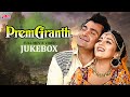 Prem Granth प्रेम ग्रंथ 4K Video Jukebox Rishi Kapoor Madhuri Dixit Alka Yagnik 