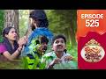 Uppum Mulakum 3 Flowers EP 525