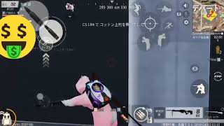 iPhone勢による狙撃キル集