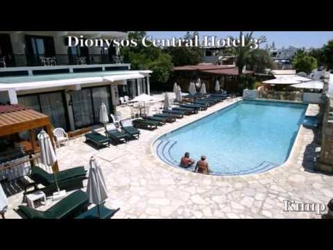 Dionysos Central Hotel 3* Кипр