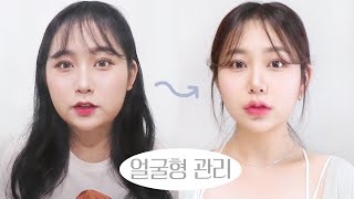 얼굴형 관리💡지금까지 받은 시술 후기 & 붓기 쫙 빼주는 추천템까지! (시술 전후 얼굴변화, 슈링크, 울쎄라 등) | jianssi