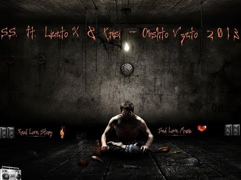 S.S. ft. Лицето X & Kристиана Асенова - Общо Взето (2013)