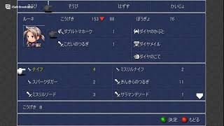 10.【FF3 リマスター】アラフォー独身が現実忘れてゲームする。