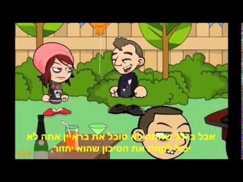 האורח הבלתי מוזמן: קשיבות - מיינדפולנס (mindfulness) סרטון שמדגים התמודדות עם אורחים עם תרגום מובנה.