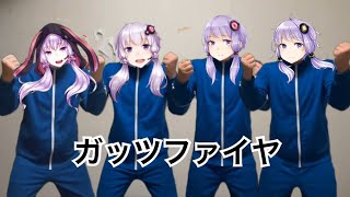 全員ドッペルゲンガーで開幕死ぬ結月ゆかり