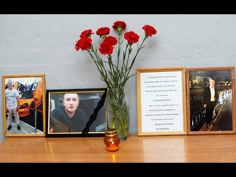 Воронежцы почтили память земляков, погибших при крушении Ту-154 (ФОТО, ВИДЕО)