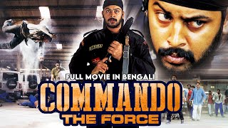 COMMANDO The Force (BOSE)  Bengali New Released Mo