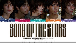 Download lagu TXT 'Song of the Stars' Lyrics (투모로우바이투게더 별의 노래 가사) [Color Coded Han_Rom_Eng] mp3