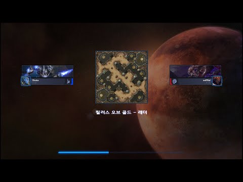 Stay at HomeStory Cup XXL Serral vs Stats  Final 1세트 Pillars of Gold