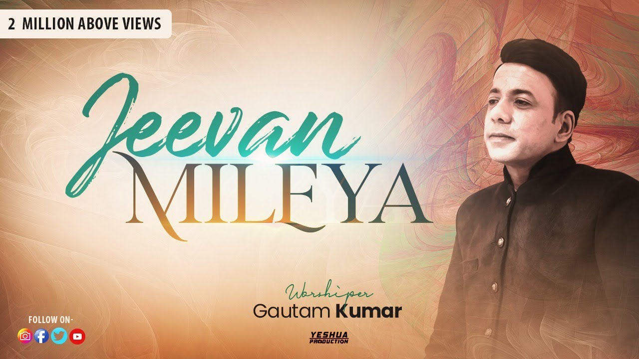  Jeevan Mileya