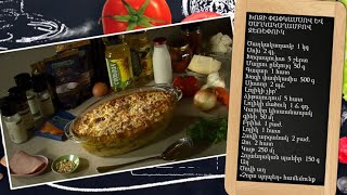 Պատրաստենք միասին. խոզի փափկամսով և ծաղկակաղամբով ջեռեփուկ