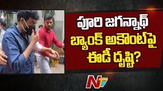 Director Puri Jagannadh Bank AC ED Investigation | Puri Jagannadh Case Latest Update