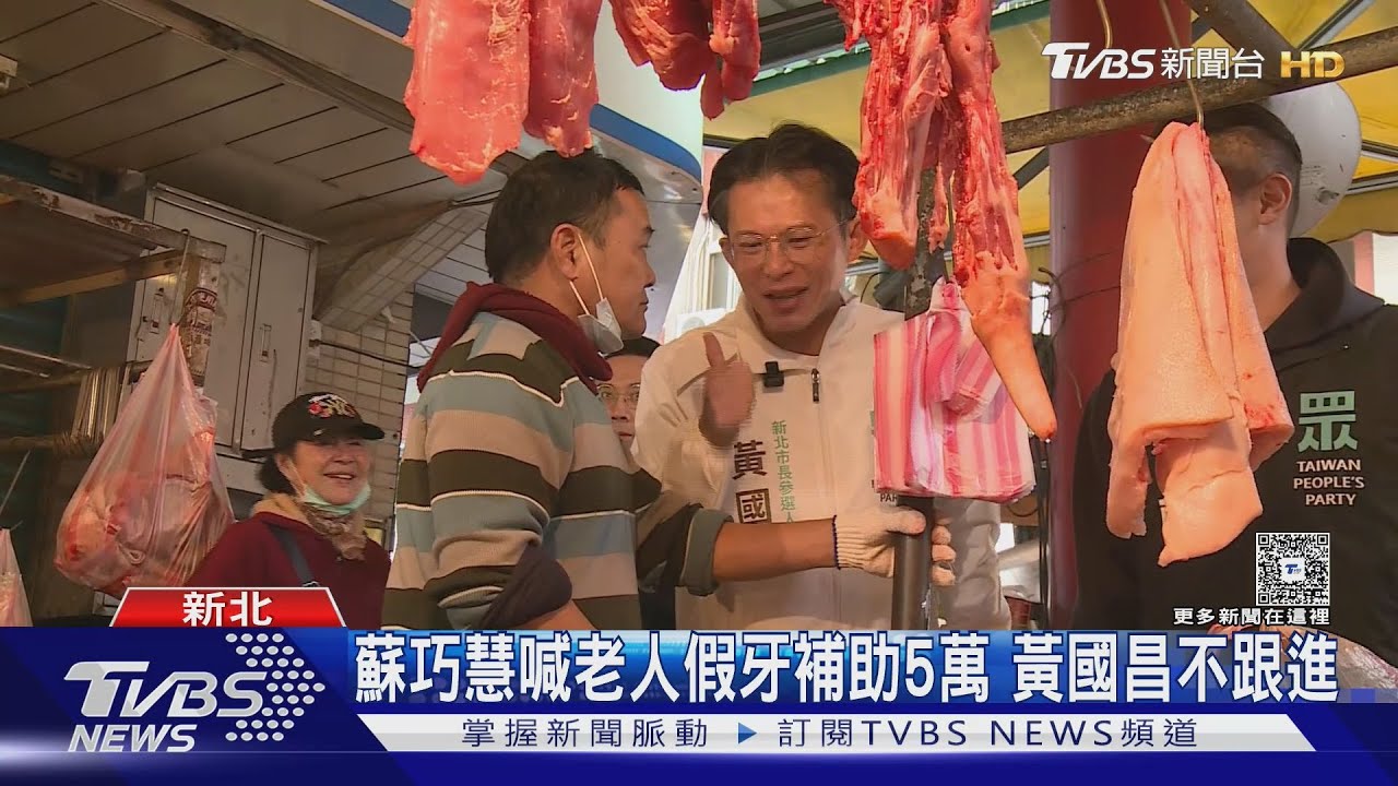 國民黨新北議員避同框黃國昌？　陳世軒：力拚最大公約數