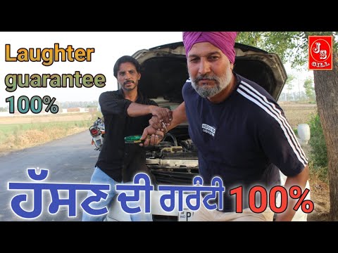 Hasan di garantee 100% j s gill bhoma //