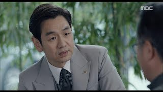 [The banker] EP13,talk to a union member,더 뱅커 20190417