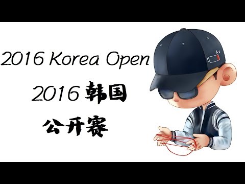张继科 ZHANG Jike /许昕XU Xin VS. 朴姜贤JANG Woojin/张宇镇PARK Ganghyeon 2016 Korea Open Men's Double SF