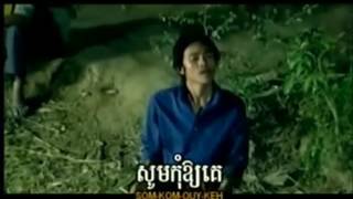 អន្ទងស្នេហ៍ ~ ខេមរះ សិរីមន្ត