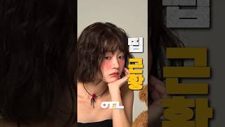 Download lagu 떡상 후 띱 멤버 근황 mp3 Download lagu 떡상 후 띱 멤버 근황 mp3